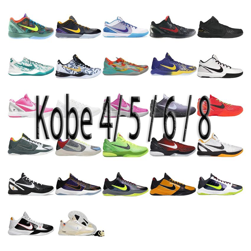 Nike Kobe 6 Prelude All-Star MVP Men's