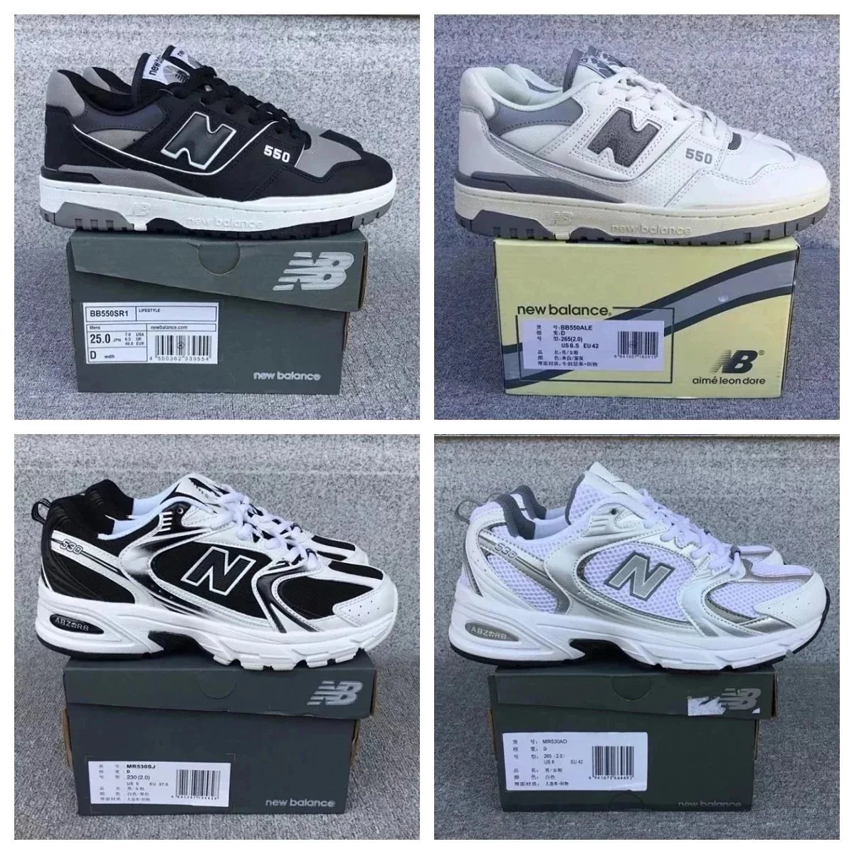 New Balance 550 Sneakers Men Women Fashion Lifestyle Shoes